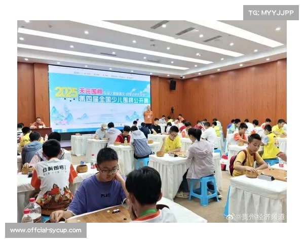 围棋“阳明杯”决赛地贵阳孔学堂，诠释智力运动与文化传承融合